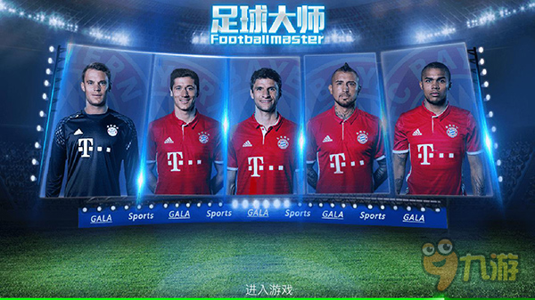 国际马联场地障碍世界杯中国联赛总决赛12月成都举行