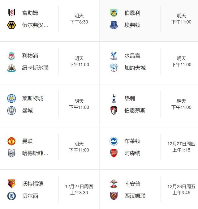 成都蓉城：中超外战的绝对标兵，细节与精神的完美结合